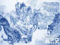 上海贵祈实业发展有限公司