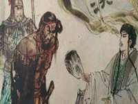上海贵祈实业发展有限公司