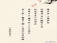 上海贵祈实业发展有限公司