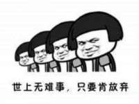 上海贵祈实业发展有限公司