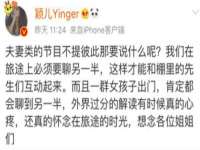 上海贵祈实业发展有限公司