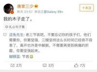 上海贵祈实业发展有限公司