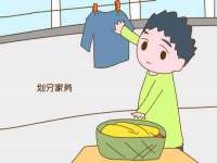 上海贵祈实业发展有限公司