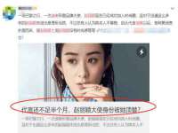 上海贵祈实业发展有限公司