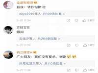 上海贵祈实业发展有限公司