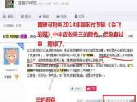 上海贵祈实业发展有限公司