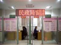 上海贵祈实业发展有限公司