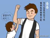 上海贵祈实业发展有限公司
