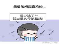 上海贵祈实业发展有限公司