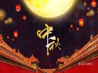 上海贵祈实业发展有限公司