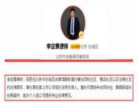上海贵祈实业发展有限公司