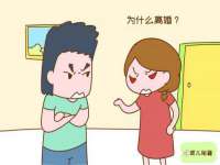 上海贵祈实业发展有限公司