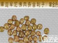 上海贵祈实业发展有限公司
